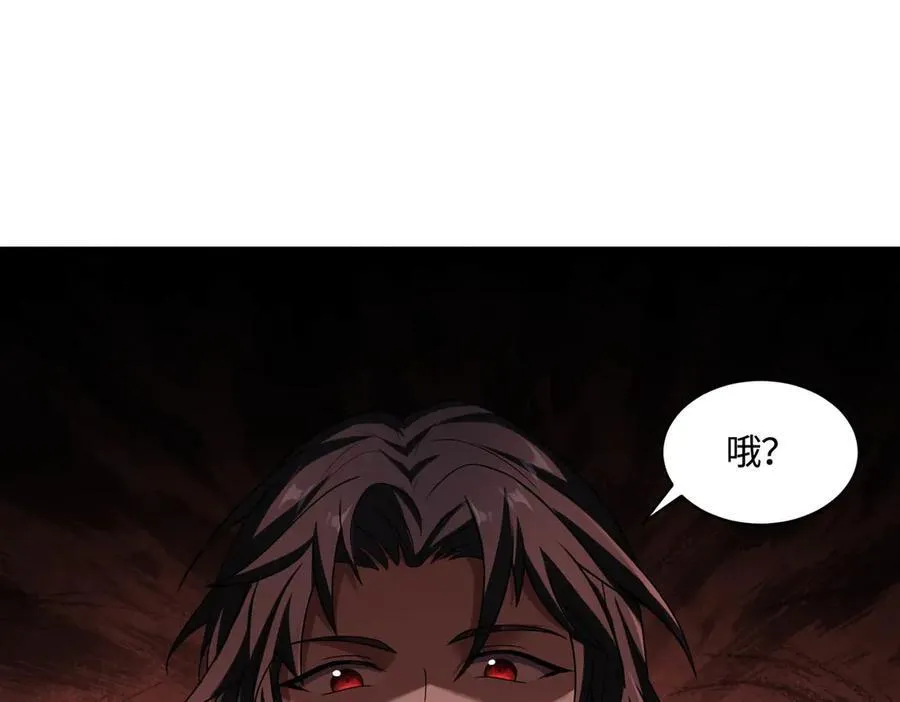 34好痒啊！ 第88页