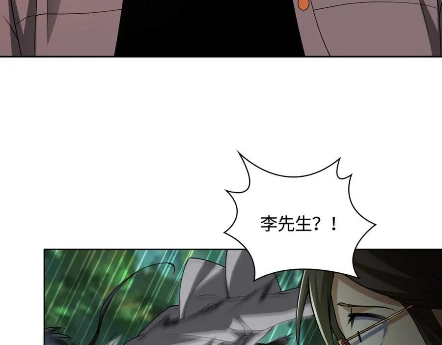 34好痒啊！ 第90页