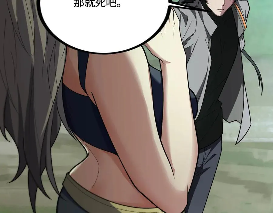 34好痒啊！ 第95页
