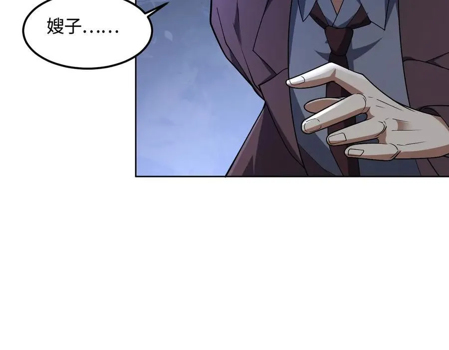 34好痒啊！ 第100页