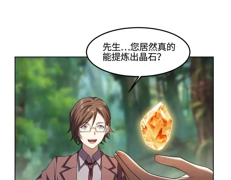 34好痒啊！ 第119页