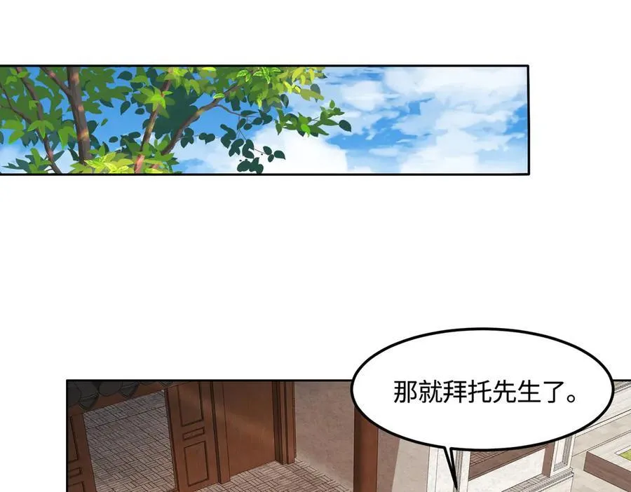 34好痒啊！ 第124页