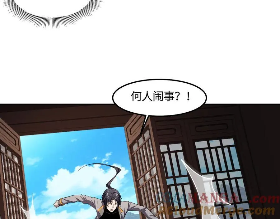34好痒啊！ 第129页