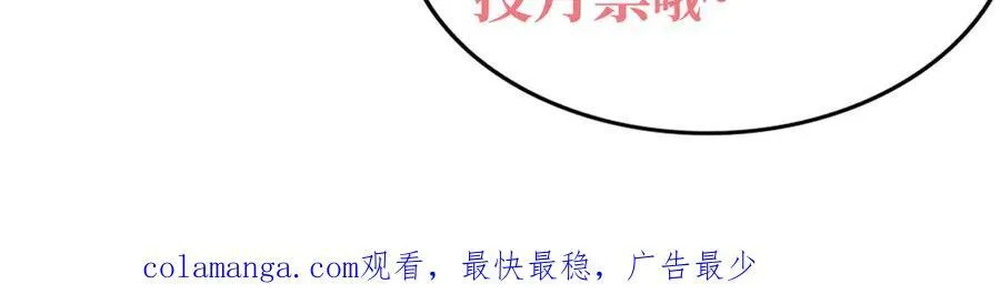 34好痒啊！ 第143页