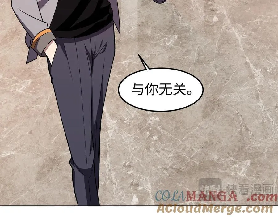 35我要教你，修仙！ 第17页