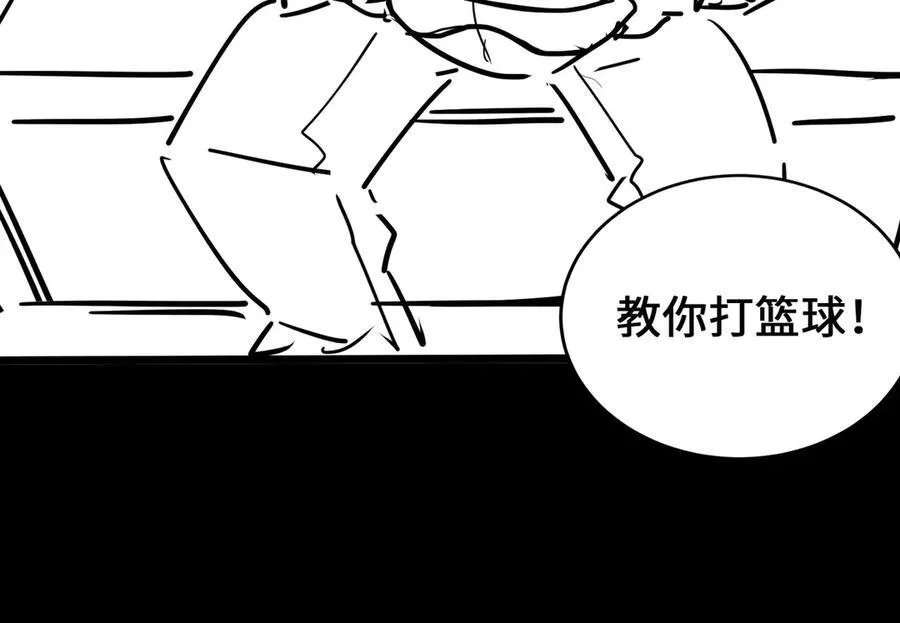 35我要教你，修仙！ 第147页