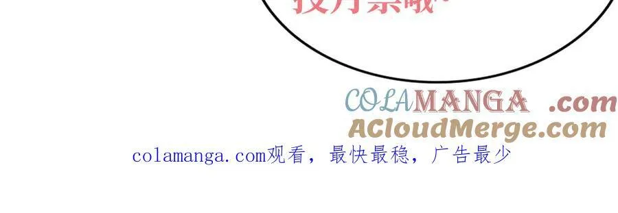 35我要教你，修仙！ 第153页
