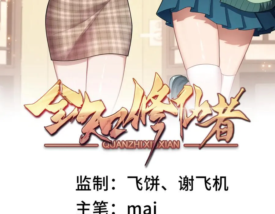 36空灵根 第2页
