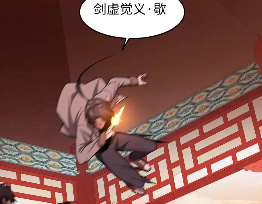 36空灵根 第12页