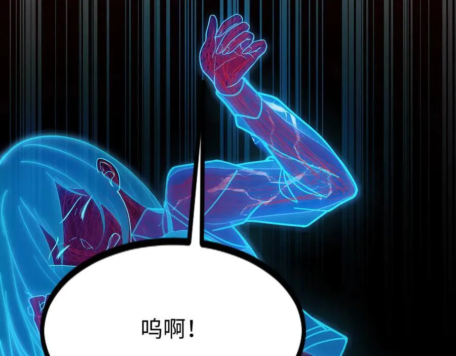 36空灵根 第19页