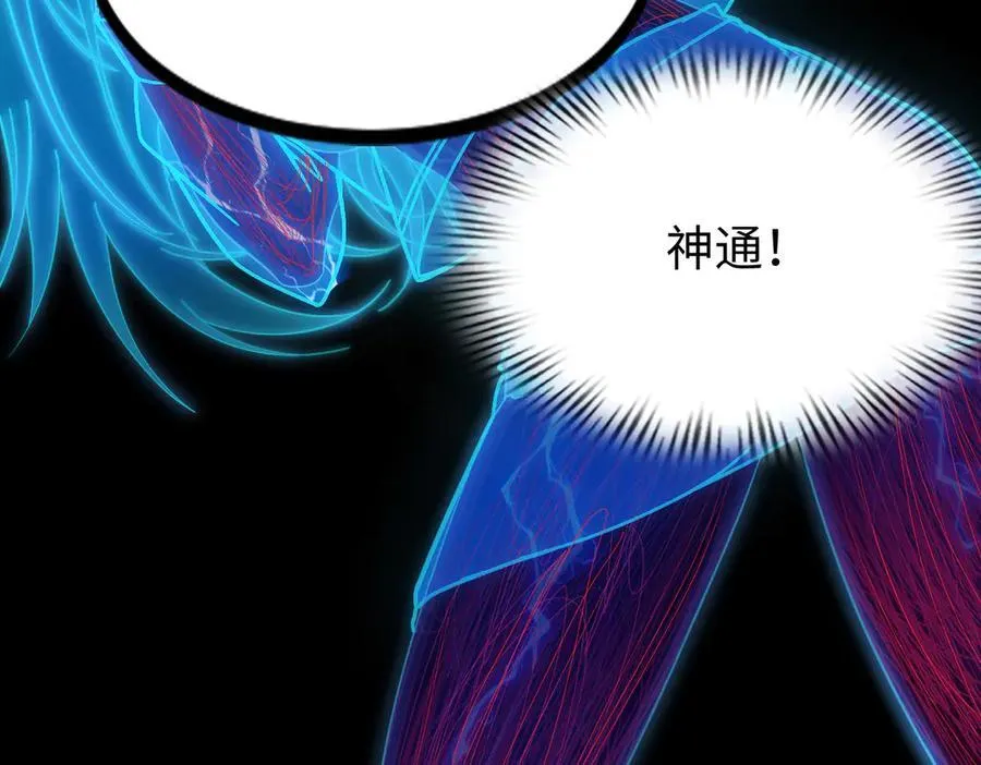 36空灵根 第20页