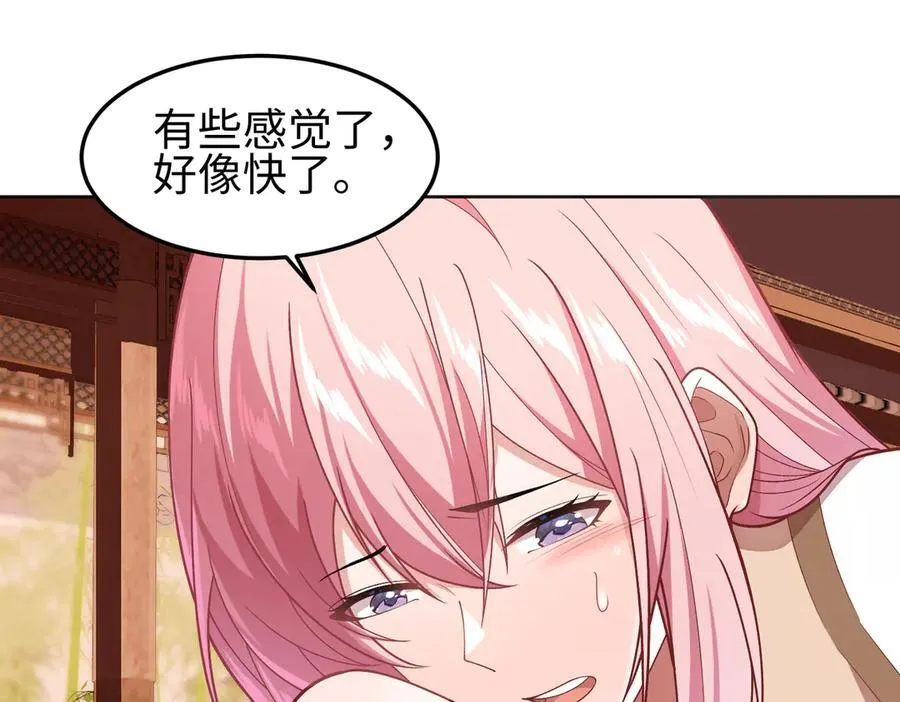 36空灵根 第27页
