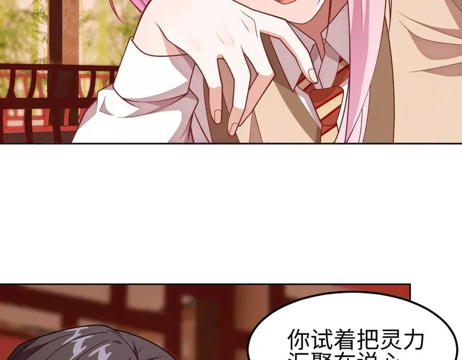 36空灵根 第28页