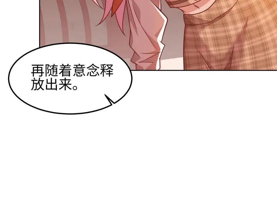 36空灵根 第32页