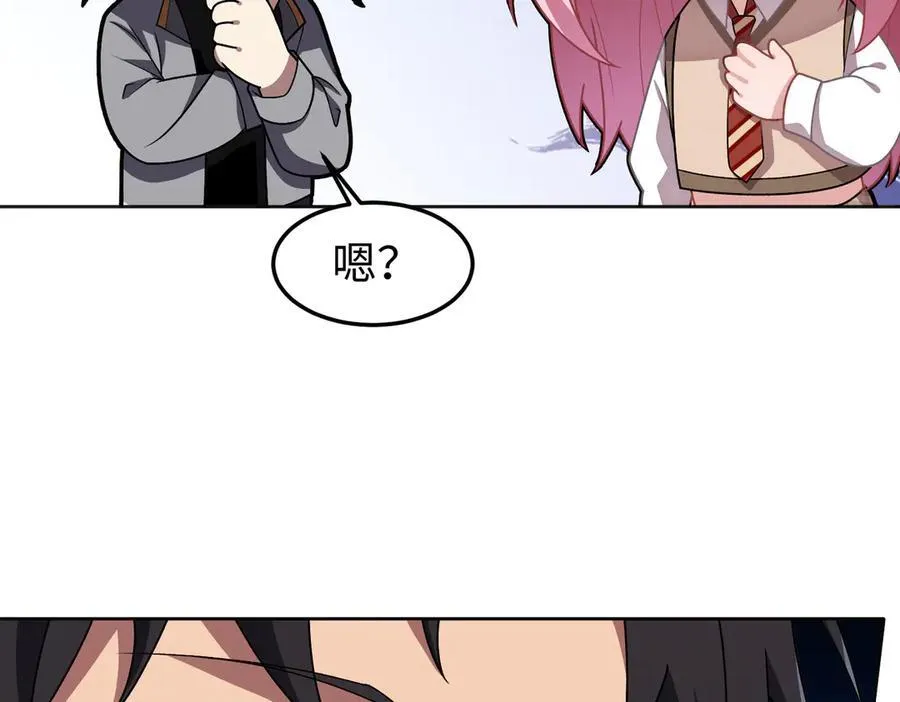 36空灵根 第35页