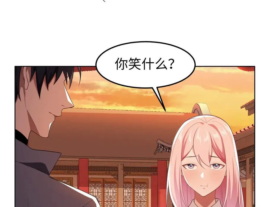 36空灵根 第42页