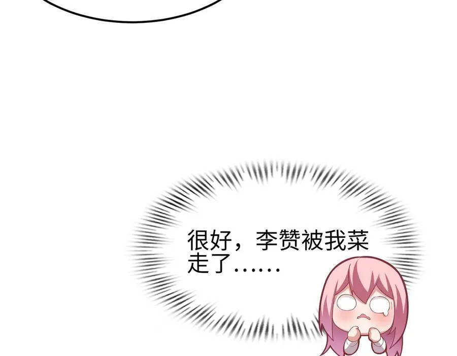 36空灵根 第46页