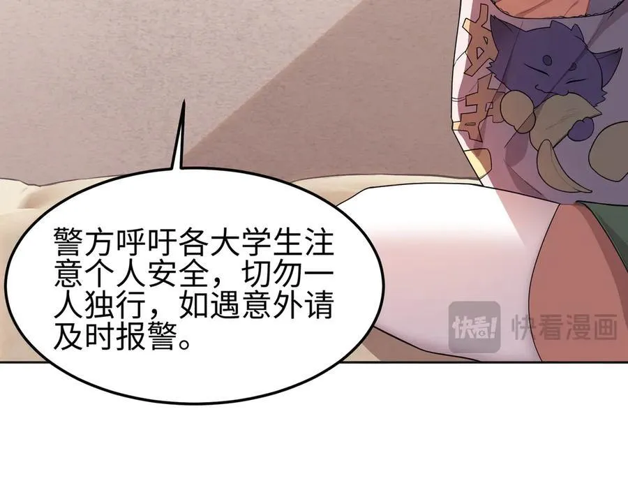 36空灵根 第51页