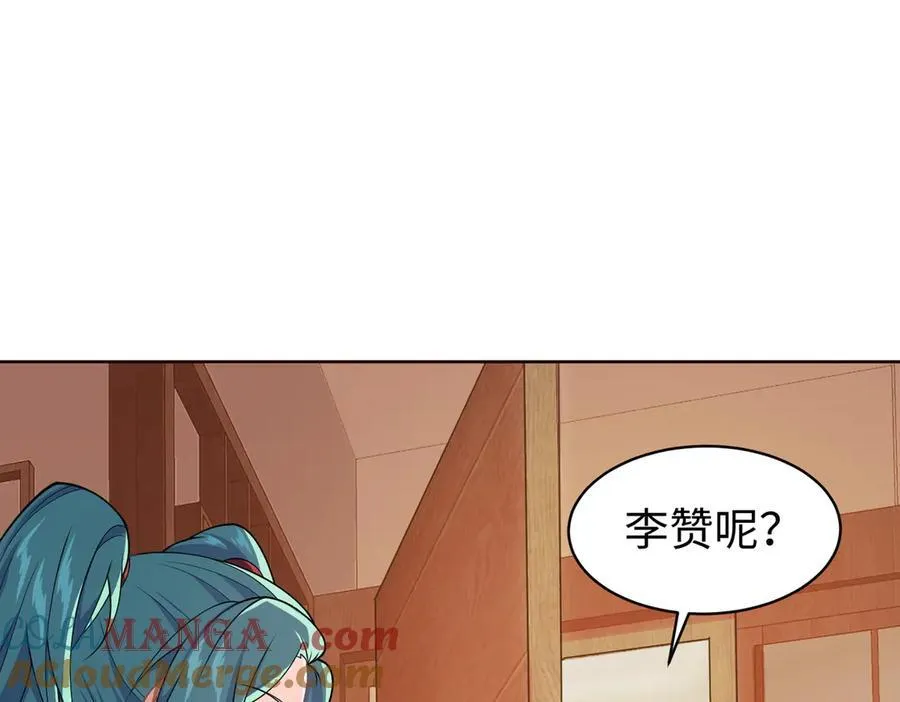36空灵根 第53页