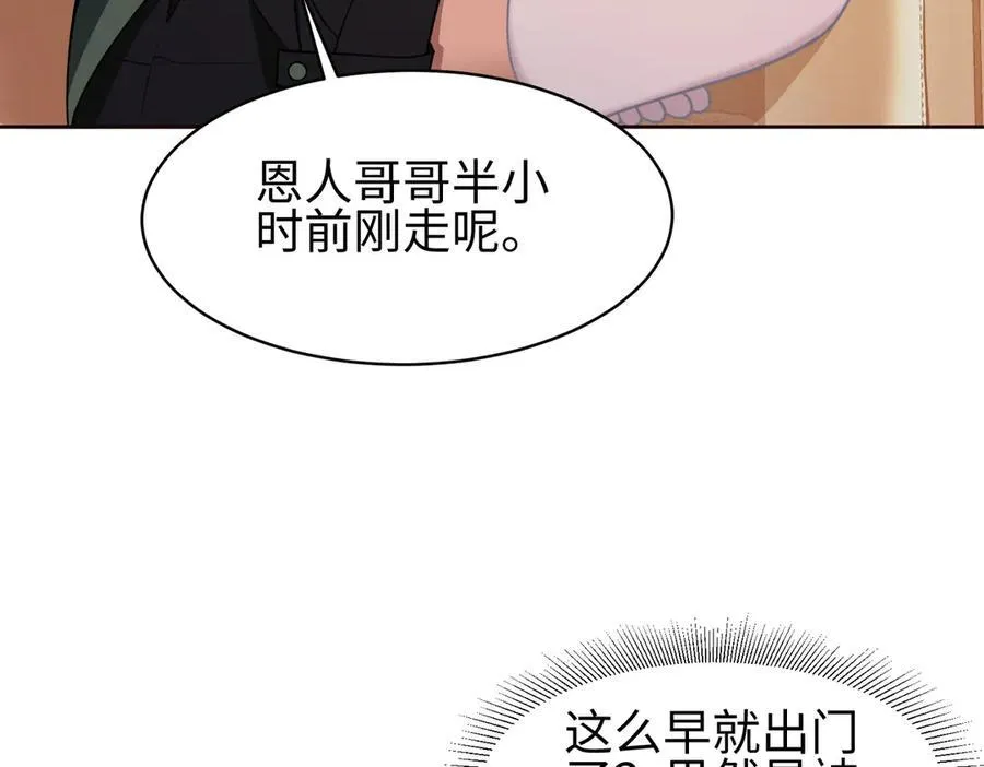 36空灵根 第55页
