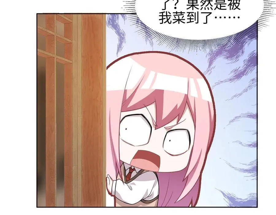 36空灵根 第56页