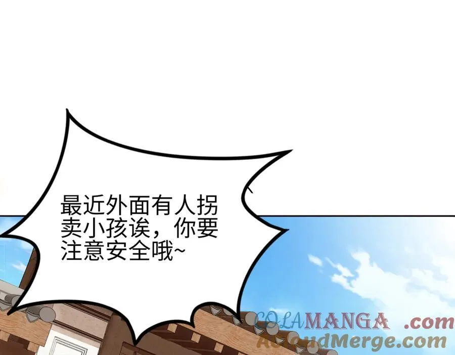 36空灵根 第57页