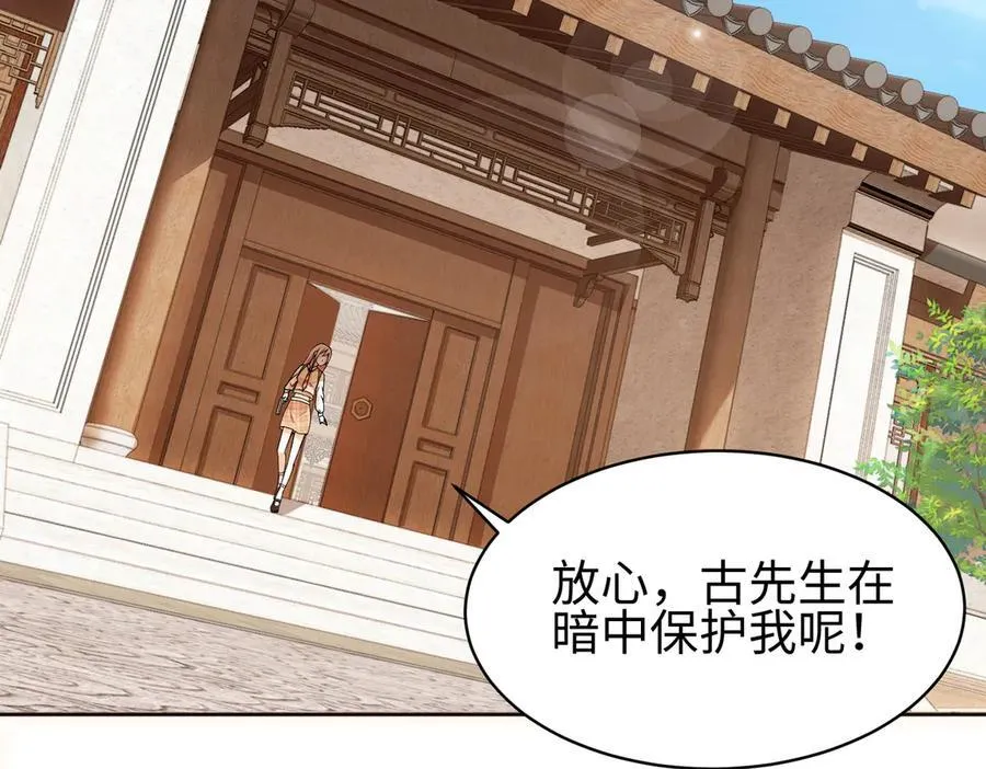 36空灵根 第58页