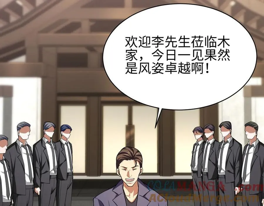 36空灵根 第61页