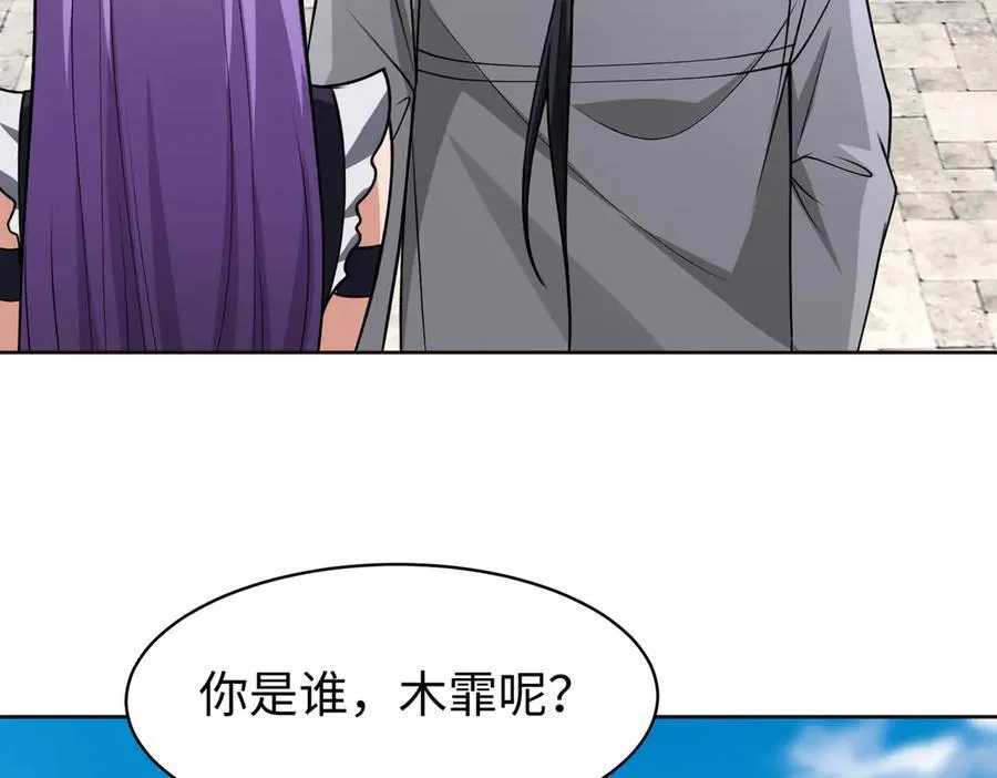 36空灵根 第63页