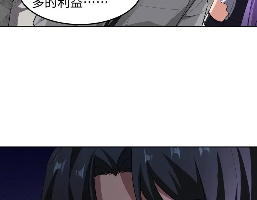 36空灵根 第72页