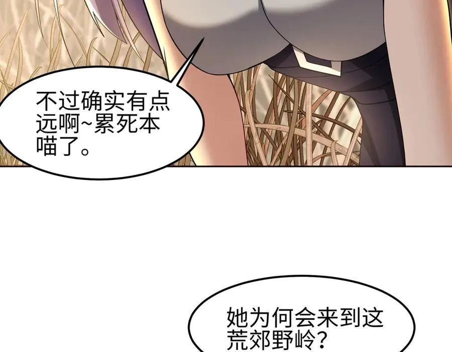 36空灵根 第92页