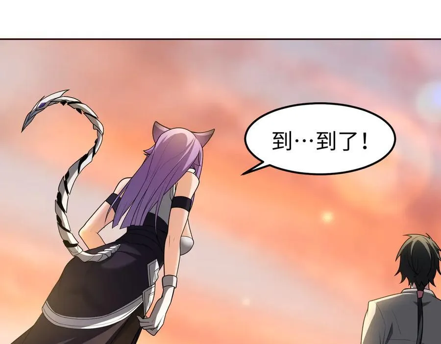 36空灵根 第94页