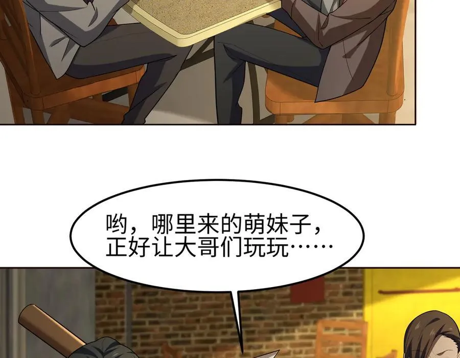 36空灵根 第99页