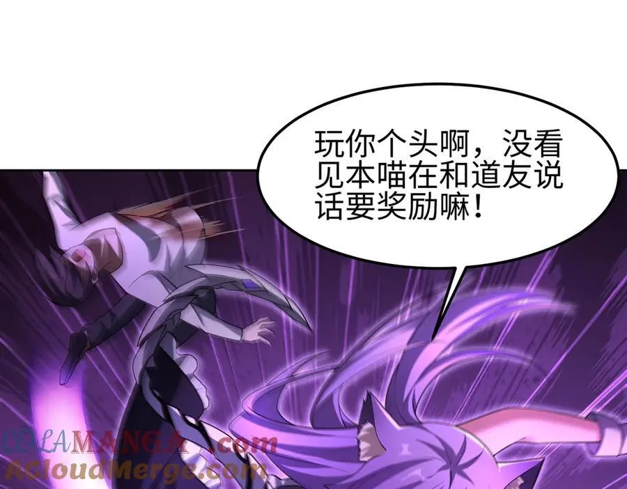 36空灵根 第105页