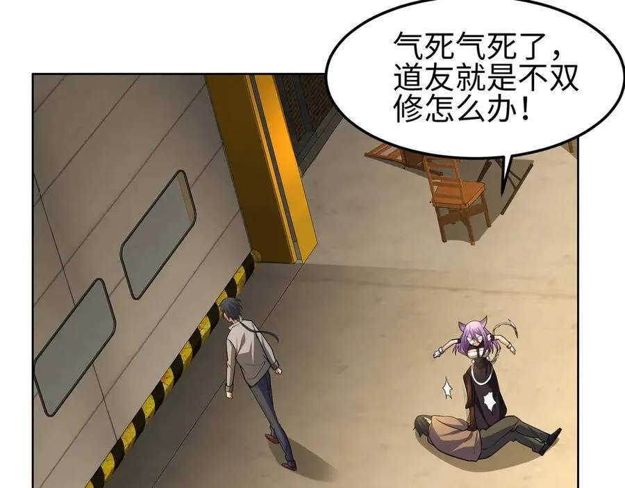 36空灵根 第108页