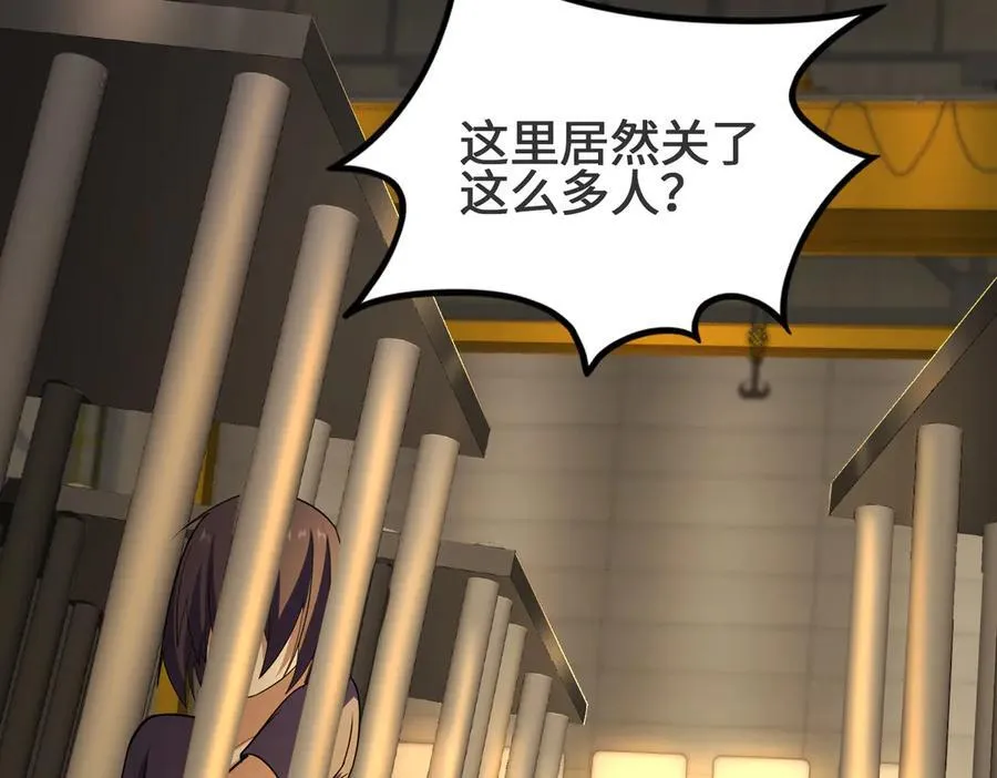 36空灵根 第111页