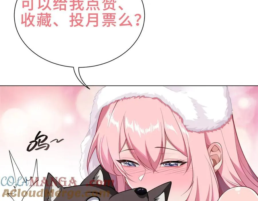36空灵根 第117页