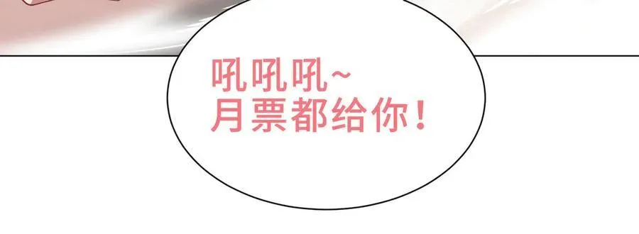 36空灵根 第119页