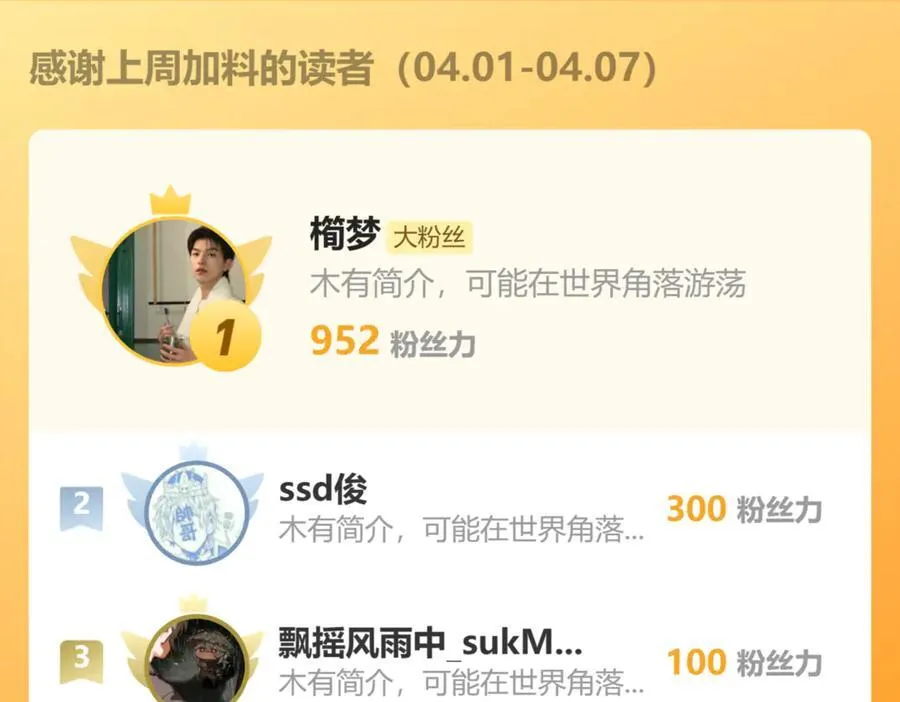 36空灵根 第120页