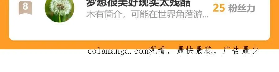 36空灵根 第122页