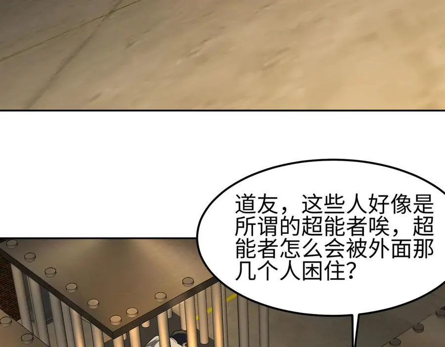 37人妖 第6页