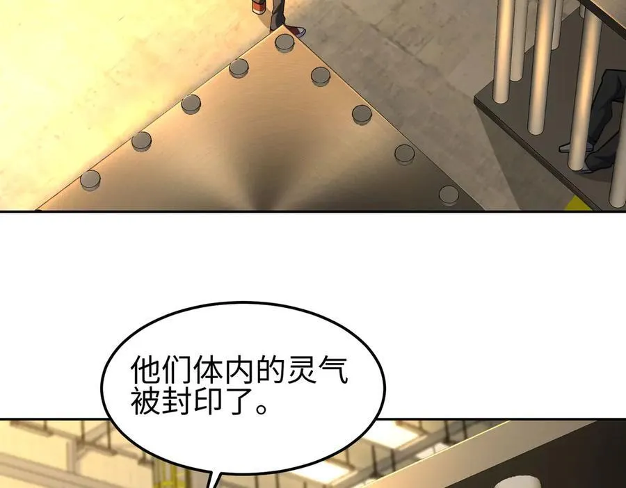 37人妖 第8页
