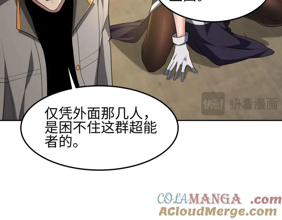 37人妖 第13页