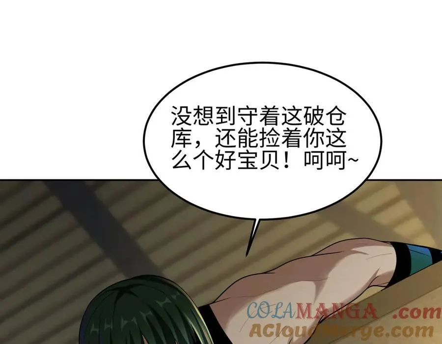 37人妖 第21页