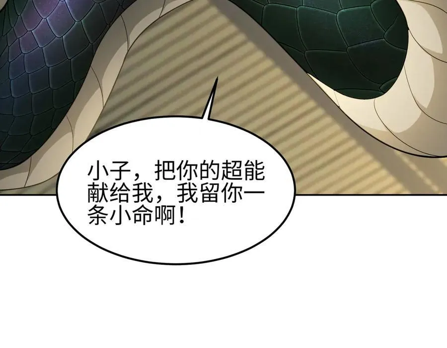 37人妖 第23页