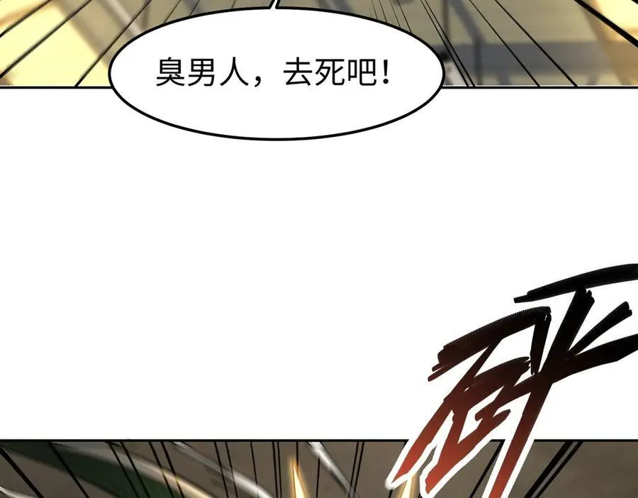 37人妖 第30页