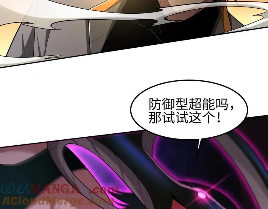 37人妖 第33页