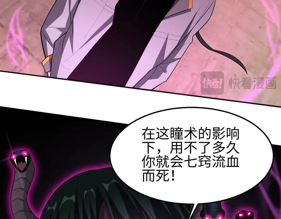 37人妖 第39页