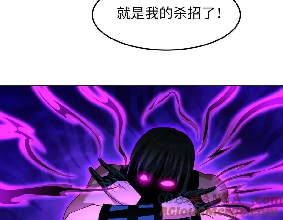 37人妖 第57页