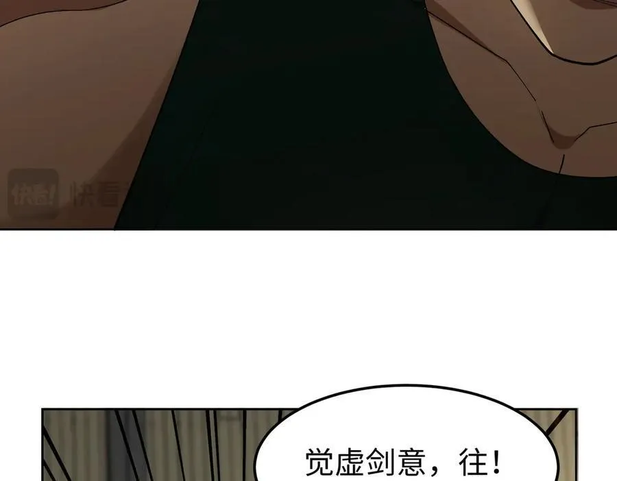 37人妖 第71页